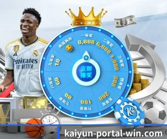 开云体育官网 APP 深度功能 - KAIYUN
